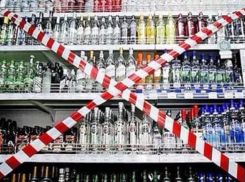 Власти Волгограда объявили горожанам «сухой закон» в День народного единства