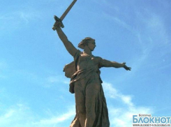 На конкурсе «Россия 10» за волгоградский Мамаев курган отдали 1,5 млн голосов