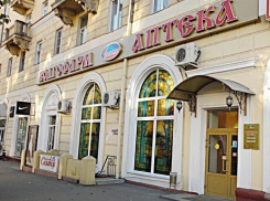В Волгограде на неделю закрыли муниципальные аптеки 