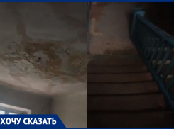 Аварийный дом с пенсионерами затопило в Волгограде