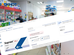 Жизненно важный препарат исчез из аптек Волгограда