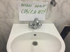 В Волгограде жители «Семи ветров» вновь остались без горячей воды и тепла  