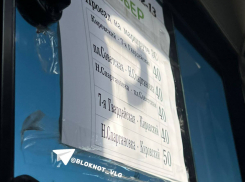 Проезд до 50 рублей «взвинтили» маршрутчики в Волгограде