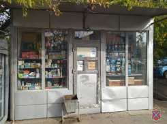 Продавали детские конфетки и запрещенку: ларек на севере Волгограда привлек внимание полиции