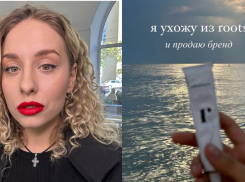 Модный бренд косметики Roots родом из Волгограда выставлен на продажу 