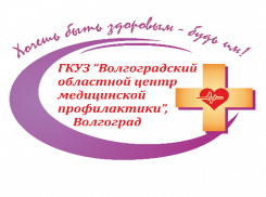 В Волгограде облздрав разработал приложения для здоровья 