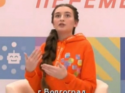 Путин лично успокоил на общероссийской акции перепуганную девушку из Волгоградской области