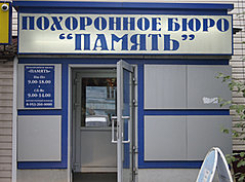 Суд в октябре установит, был ли сговор администрации Волгограда и «Памяти» 