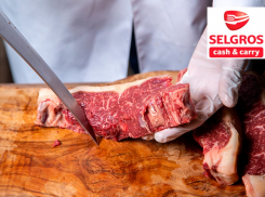 Требуется обвальщик в компанию Selgros Cash& Carry. Заходи в справочник