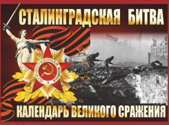 13 июля 1942 года - в Сталинграде идет масштабная эвакуация