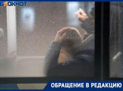 Волгоградцы регулярно опаздывают на работу после отмены 65-го автобуса