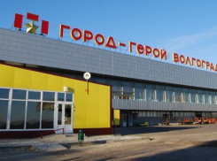 Волгоградский аэропорт заплатит 30 тысяч за неправильные разовые пропуска