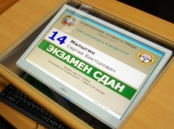 Волгоградцы будут платить по 7 тысяч за водительские права