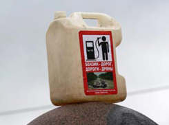 На севере Волгограда мачеха подожгла автомобиль пасынка