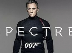 Хотите сходить на фильм «007: Спектр»?