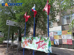 Офис ЧВК «Вагнер» закрыли в Волгограде 