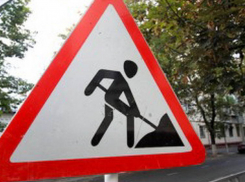 На улице Хользунова в Волгограде заменят асфальт