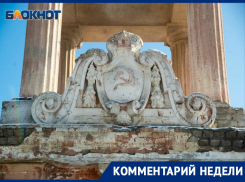 «От стадиона «Монолит» хотят оставить только имя»: волгоградец напомнил власти о ее обещаниях