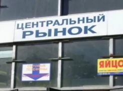 Центральный рынок окончательно перешел в ведение мэрии Волгограда 