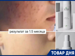 Весь октябрь, скидка 20% на продукцию Ле Ном