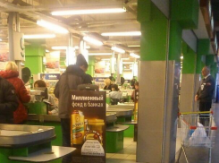 В Волгограде «О`Кей» выплатит 100 тысяч за рекламу пива