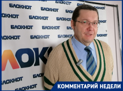 Угрозы пострашнее заморозки вкладов для россиян назвал экономист