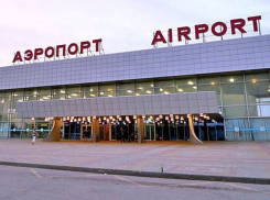 До 1 сентября в поселке Аэропорт наведут порядок