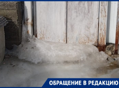 Улицу с рекордной 15-сантиметровой наледью нашли в Волгограде