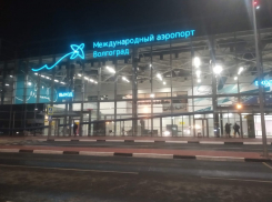 Аэропорт Волгограда сообщил об отмене рейсов на Москву и Санкт-Петербург
