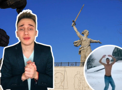 Станцевавшего полуголым на Мамаевом кургане 20-летнего тиктокера отчислили из института