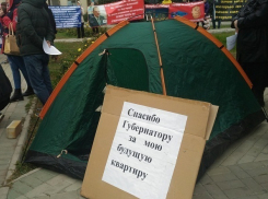 Обманутые дольщики Волгоградской области снова выйдут на митинг