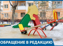 Дети могут стать калеками на всю жизнь, - волгоградка об опасной площадке рядом с домом Павлова