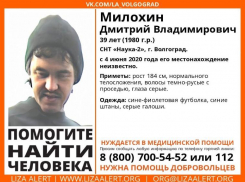 Сероглазый мужчина в серых галошах четыре дня назад исчез в Волгограде