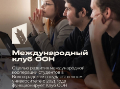 ВолГУ пиарит свой клуб ООН после объявления персонами нон грата 12 дипломатов России