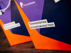 Как создать благоприятные условия для развития 5G в России: комплексное исследование «Ростелекома»