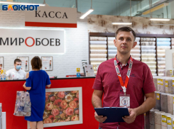 Скажи «Блокнот» и получи скидку 7%  на всё в «Мир Обоев»