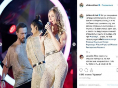 Юлия Ковальчук рассказала, почему ее песни – непредсказуемая «штука»