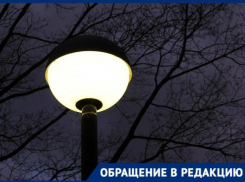 Больше двух лет в бюджете Волгограда «дыра» на строительство 40 фонарей в частном секторе Красноармейского  района