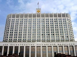 Министерство спорта РФ просят разобраться с Волгоградской академией физкультуры
