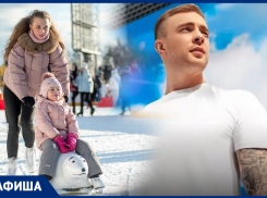 Разноцветная Вселенная, «Веселая вдова» и джаз: что интересного пройдет в Волгограде