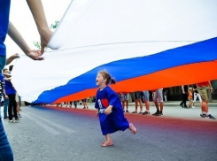 Волгоград встречает День России гимном и улыбками!