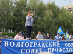 Главная профсоюзница Волгограда снова ягодка