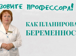 Как сохранить беременность в пандемию: профессор ВолгГМУ