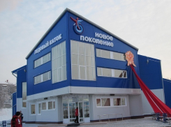 Житель Волгограда получил сотрясение мозга на катке «Новое поколение»