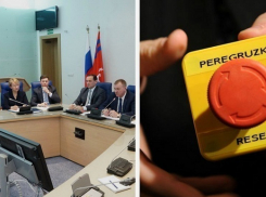 Единороссов по осени считают: реготделение ждет перезагрузка