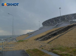 На застройщика «Волгоград Арены» возложили ответственность за размытие стадиона