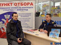 В центре Волгограда военные  на один день открыли вербовочный пункт