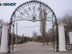 В Волгограде Комсомольский сад благоустроят почти за 70 млн рублей