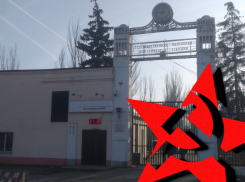 В Волгограде не нашлось желающих получить стратегический контракт на полтора миллиарда