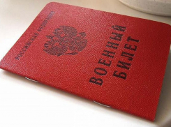 Должника из Челябинска поймали в военкомате Камышина